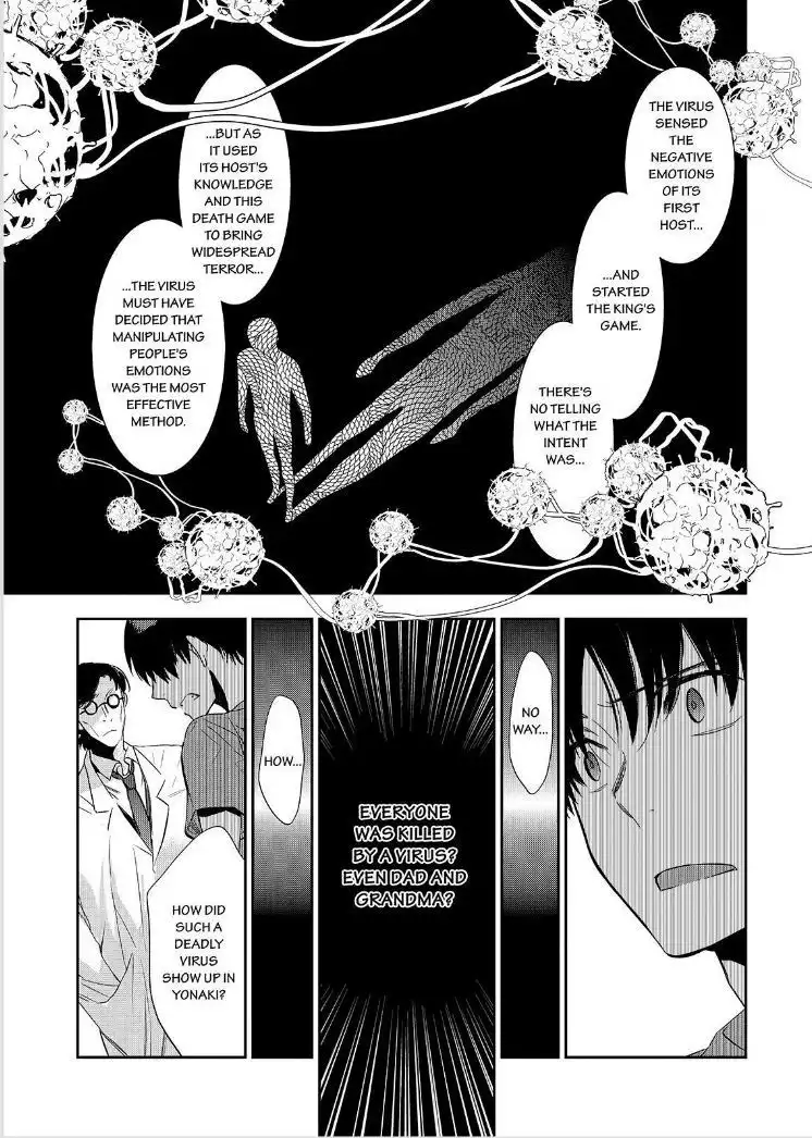 Ou-sama Game - Kigen Chapter 20 22